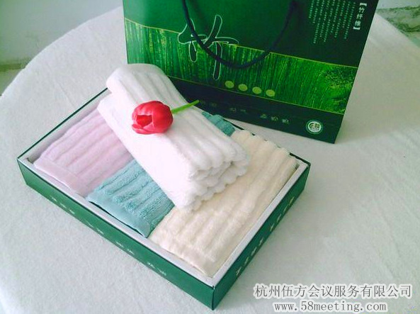 竹纖維毛巾_會(huì)議禮品定制_活動(dòng)紀(jì)念品采購服務(wù)-杭州伍方會(huì)議服務(wù)有限公司