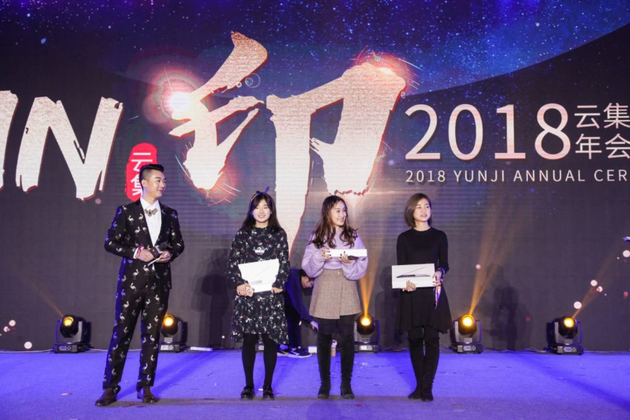 年會抽獎(jiǎng)：支付寶口令紅包抽獎(jiǎng)