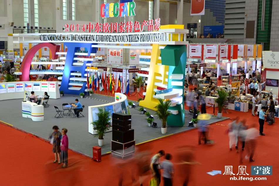 杭州伍方會(huì)議早報(bào)  中東歐博覽會(huì)、浙洽會(huì)、消博會(huì)下月寧波 南京國(guó)際度假休閑及房車展